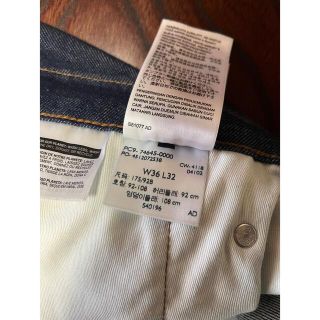 Levi's - LEJ 570 20TH ANNIVERSARY W36L32の通販 by らくたろう's ...