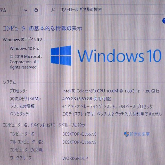 新品SSD搭載 T552/36HK 金色 4GB Blu-ray 無線 カメラ 新品SSD搭載 T552/36HK 金色 4GB Blu-ray 無線 カメラ