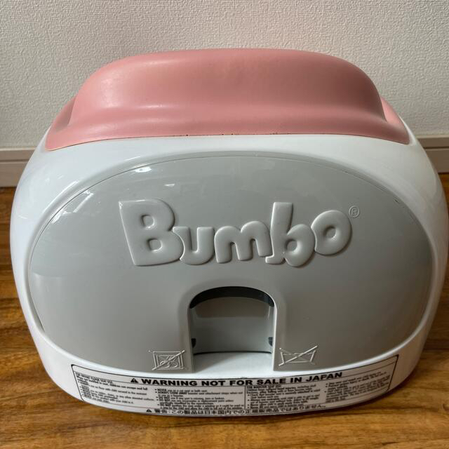 Bumbo(バンボ)のバンボ　マルチシート　ピンク キッズ/ベビー/マタニティの授乳/お食事用品(その他)の商品写真