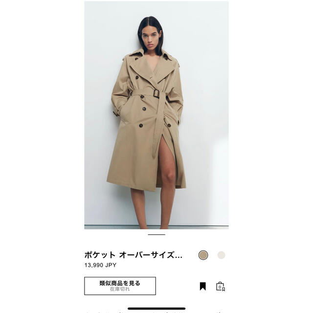 完売品 新品 ZARA ポケット オーバーサイズ トレンチコート ベージュ M ...