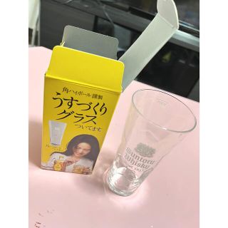 うすづくりグラス　☆サントリー　角　新品未使用　最安値出品！(アルコールグッズ)