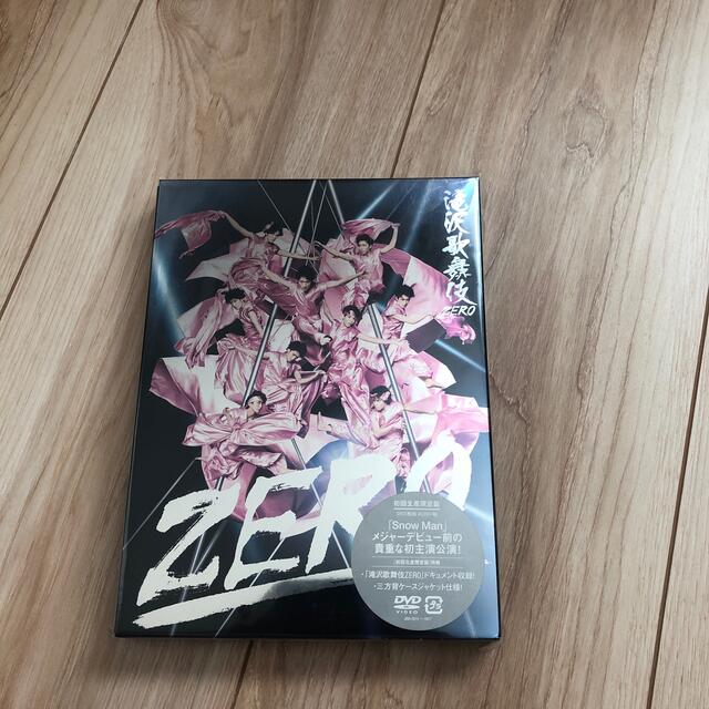 滝沢歌舞伎ZERO（初回生産限定盤） DVD