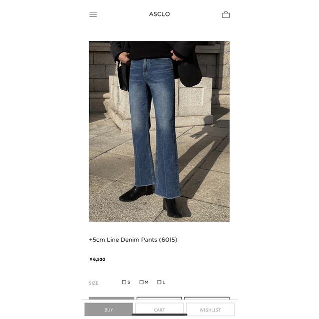 +5cm Line Denim Pants(ASCLO)