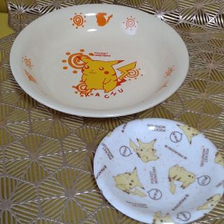 ポケモン(ポケモン)のピカチュウ　カレー皿＋小皿　セット(食器)