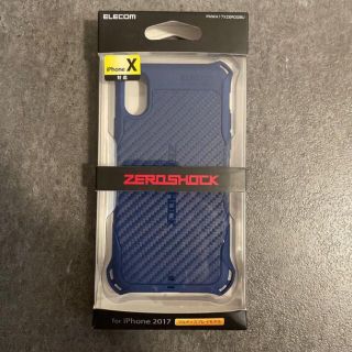 エレコム(ELECOM)のiPhone X用 ZEROSHOCK ブルー PMWA17XZEROGBU(iPhoneケース)