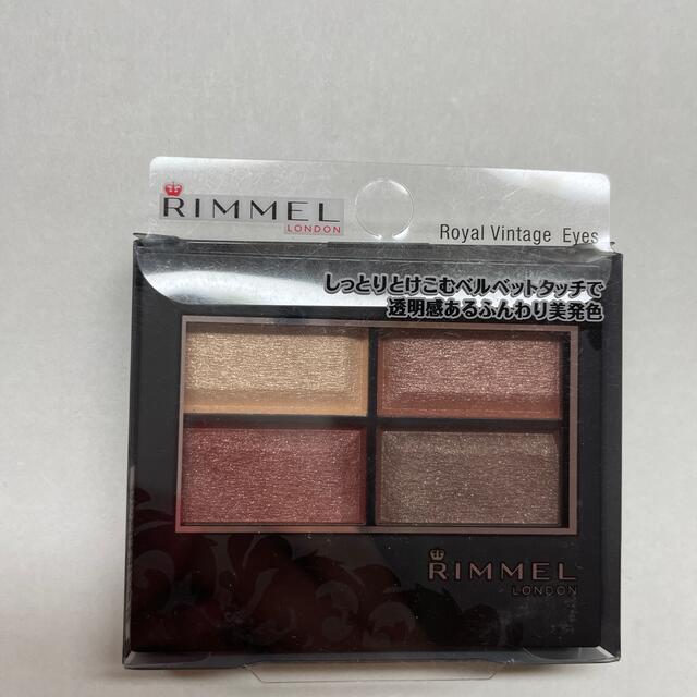RIMMEL(リンメル)のリンメル ロイヤルヴィンテージ アイズ 009(4.1g) コスメ/美容のベースメイク/化粧品(アイシャドウ)の商品写真