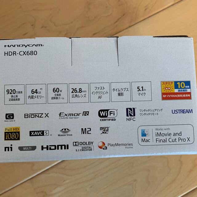 SONY(ソニー)の　SONY デジタルビデオカメラ HDR-CX680(W) スマホ/家電/カメラのカメラ(ビデオカメラ)の商品写真