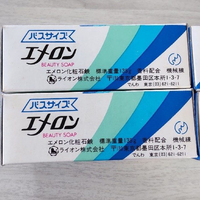LION - エメロン石鹸 135g 4個 昭和レトロ 特大サイズの通販 by