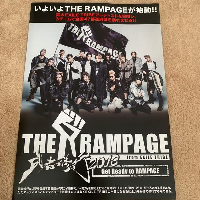 THE RAMPAGE - THE RAMPAGE 武者修行の通販 by pan THE RAMPAGE - THE RAMPAGE 武者修行の通販 by pan