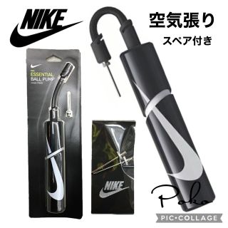 ナイキ(NIKE)のNIKEハンドポンプ NIKE空気入れ  サッカー バスケットボール フットサル(ボール)