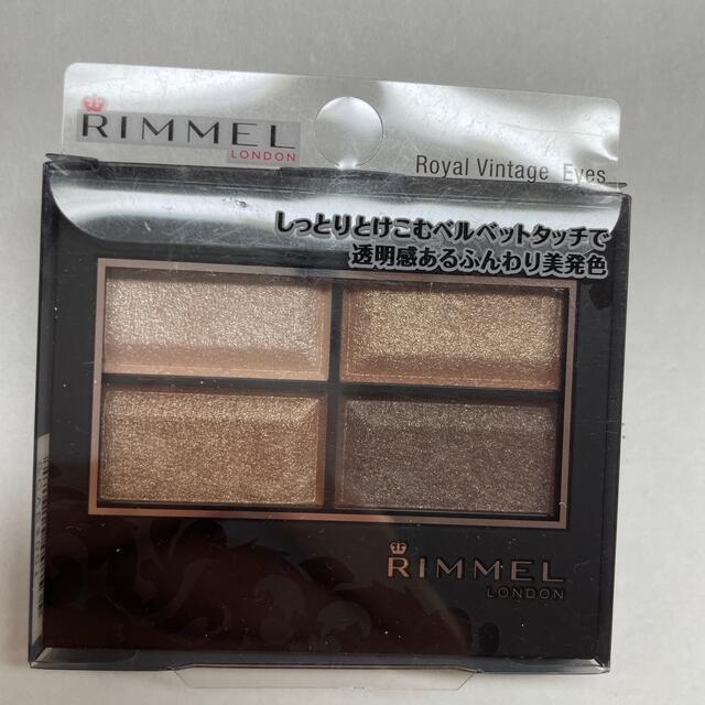 RIMMEL(リンメル)のリンメル ロイヤルヴィンテージアイズ 001(4.1g) コスメ/美容のベースメイク/化粧品(アイシャドウ)の商品写真