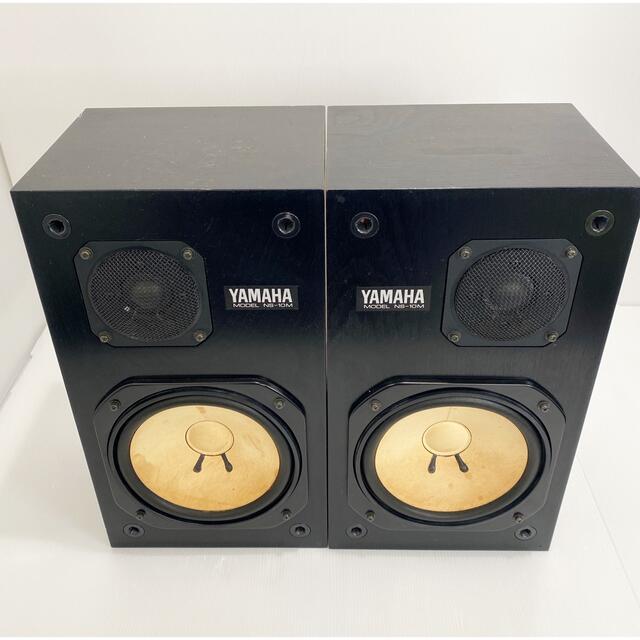 オーディオ機器YAMAHA NS-10M モニタースピーカー 左右ペア