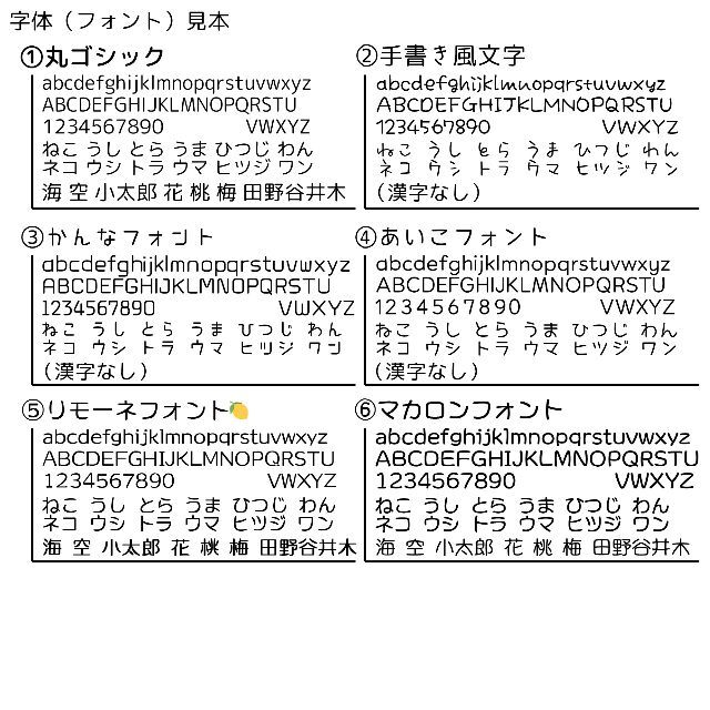 ライチ様専用】極小サイズの迷子札◇アクリルラメ◇オーダーメイドの