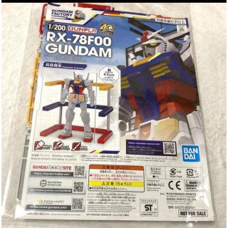 バンダイ(BANDAI)のガンダム RX-78F00 未開封新品(模型/プラモデル)