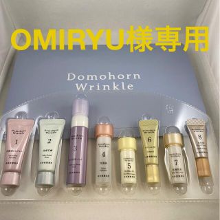 サイシュンカンセイヤクショ(再春館製薬所)のOMIRYUさん専用　ドモホルンリンクル　お試し2セット(サンプル/トライアルキット)