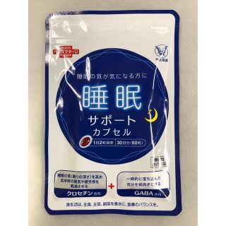 タイショウセイヤク(大正製薬)の大正製薬　睡眠サポートカプセル　60粒(その他)