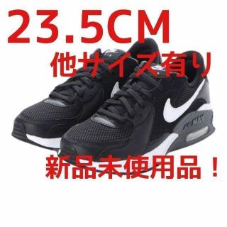 ナイキ(NIKE)の23.5CM　ナイキ　エアマックスエクシー　黒　 ナイキスニーカーレディース(スニーカー)