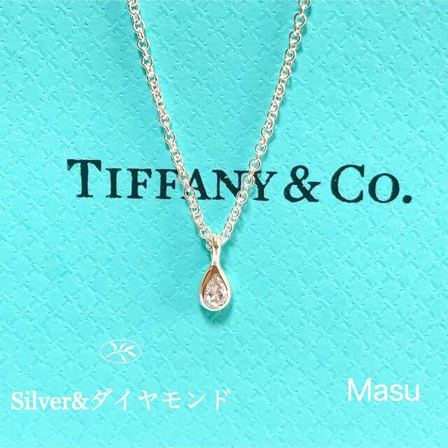 ⭐︎極美品⭐︎ ティファニー SV925 バイザヤード ダイヤネックレス