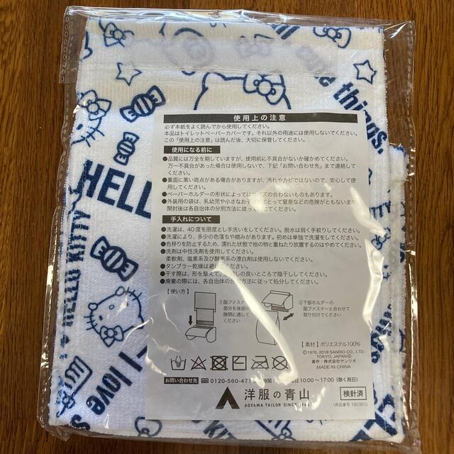 ハローキティ(ハローキティ)のハローキティ　ペパーホルダー未使用 インテリア/住まい/日用品のインテリア/住まい/日用品 その他(その他)の商品写真