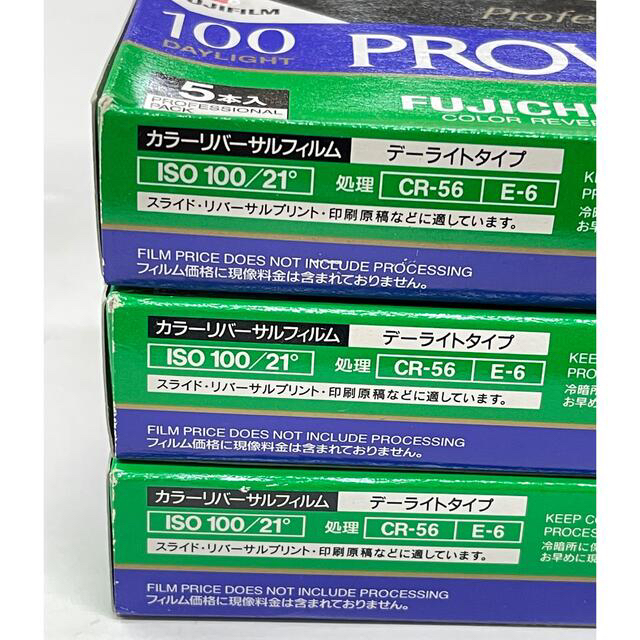 富士フイルム - 期限切れーFUJIFILM PROVIA 220 /ISO 100【5本入】３箱 ...