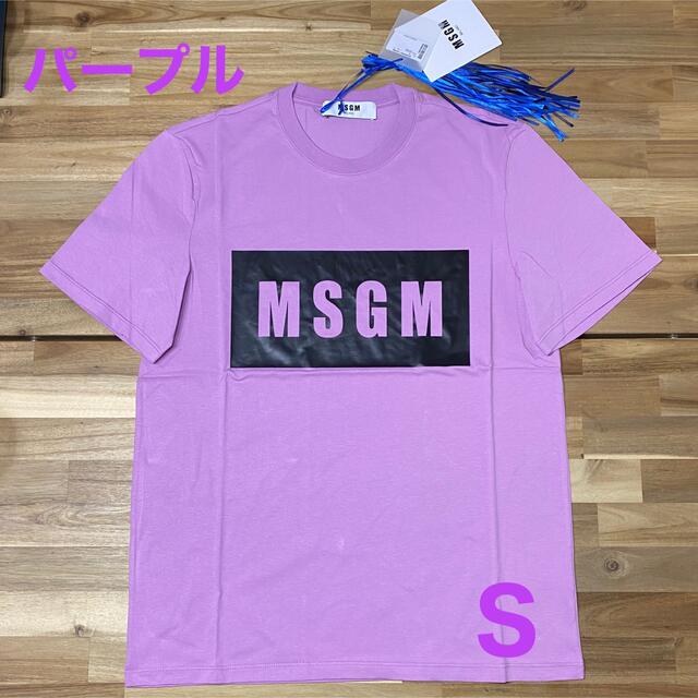 新品　MSGM メンズ　ボックスロゴTシャツ　パープル　S 紫　半袖　ブランド