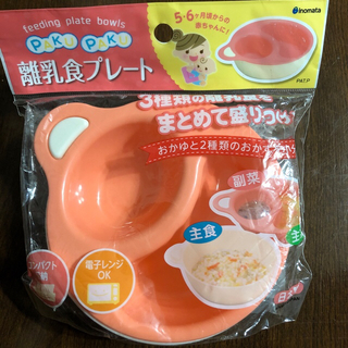 アカチャンホンポ(アカチャンホンポ)の新品　日本製　離乳食　プレート(離乳食器セット)