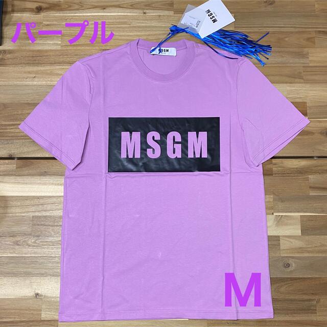 新品　MSGM メンズ　M ボックスロゴTシャツ　パープル　紫　プレゼント　人気