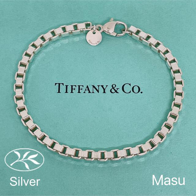 TIFFANYCo ティファニー ベネチアン ブレスレット シルバー 19cm