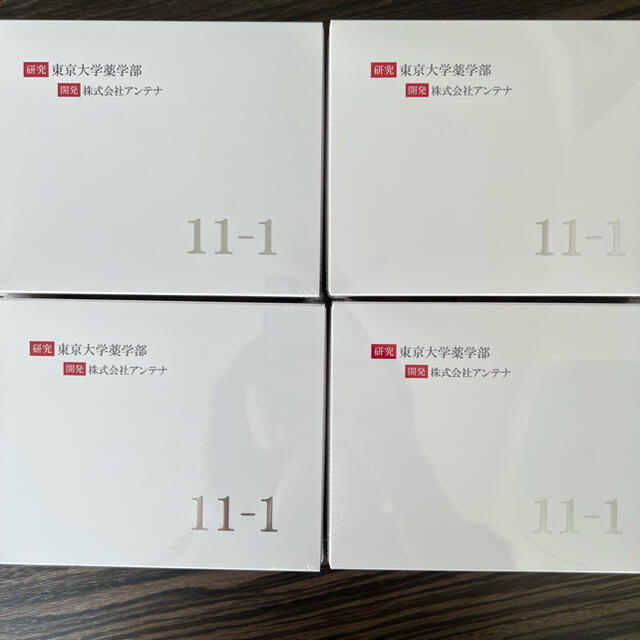 乳酸菌11-1 四箱セット 2024年3月3日まで | www.thestyledhouse.com.au