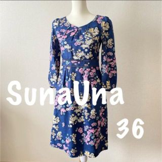 スーナウーナ(SunaUna)のSunaUna スーナウーナ 花柄ワンピース 36(ひざ丈ワンピース)