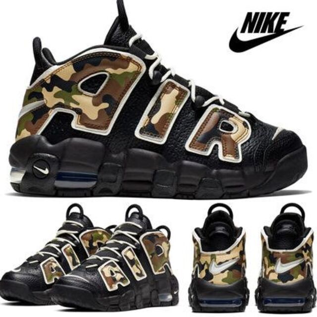 NIKE AIR MORE UPTEMPO QS(GS) 25cmキモ撮り