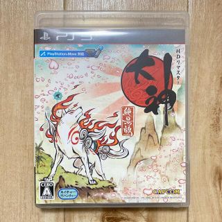 大神 絶景版 PS3(家庭用ゲームソフト)