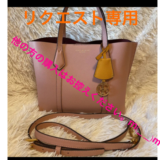 TORY BURCH トリーバーチ フレミングサッシェルバッグ advogadoaraujo