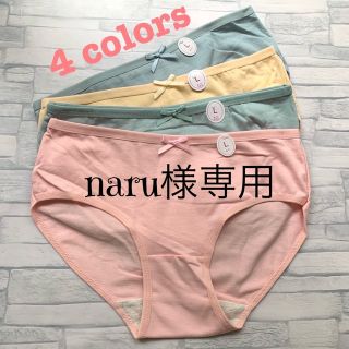 naru様専用　ショーツ　2セット(ショーツ)