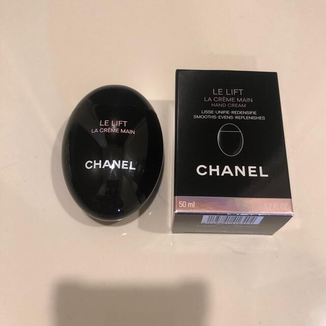 CHANEL ル リフト ラ クレーム マン ハンドクリーム