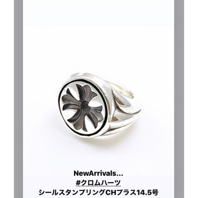 Chrome Hearts(クロムハーツ)のクロムハーツ　リング レディースのアクセサリー(リング(指輪))の商品写真