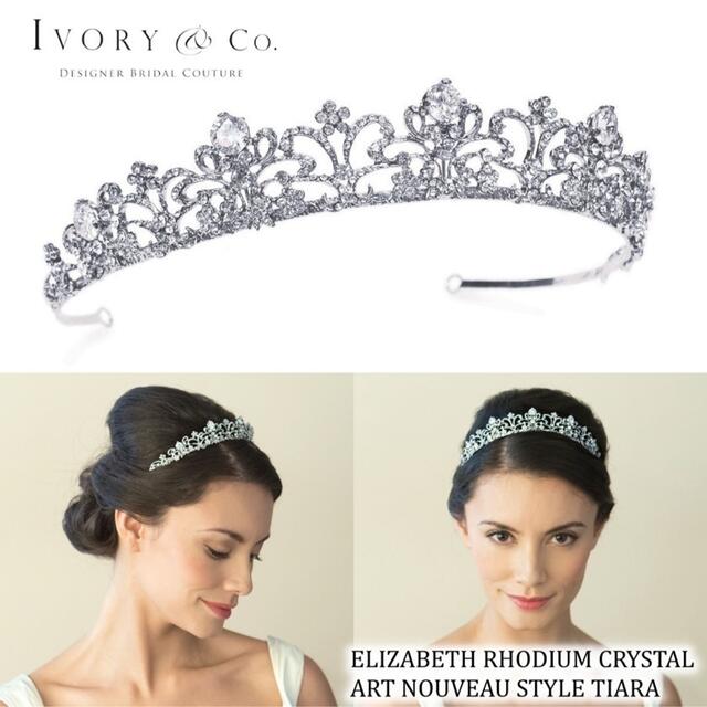 Ivory&Co アイボリーアンドコー　ティアラ　Elizabeth 結婚式ハンドメイド