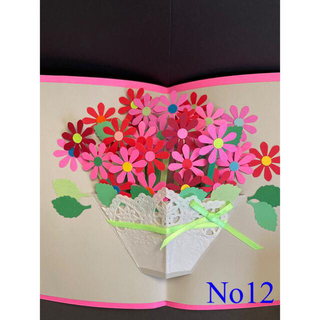 花束が飛び出すメッセージカード　ピンク(カード/レター/ラッピング)