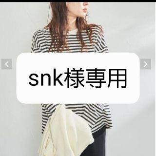 コーエン(coen)のsnk様専用(Tシャツ(長袖/七分))