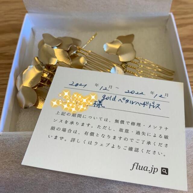 flua ✳︎ ゴールドペダルヘッドドレス | hospitaldeyumbo.gov.co