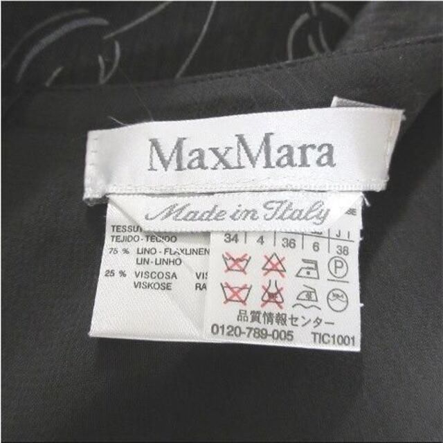 Max Mara(マックスマーラ)の最高級 白タグ  マックスマーラ ドレス ワンピース MaxMara リネン混 レディースのワンピース(ひざ丈ワンピース)の商品写真