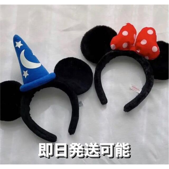 Disney - ディズニー カチューシャ ミッキー ミニー ペア 2個セットの通販 by ななs shop|ディズニーならラクマ Disney - ディズニー カチューシャ ミッキー ミニー ペア 2個セットの通販 by ななs shop|ディズニーならラクマ