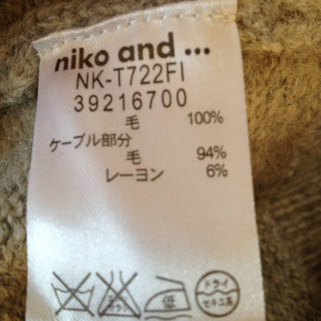 niko and...(ニコアンド)のニコアンド ニット レディースのトップス(ニット/セーター)の商品写真