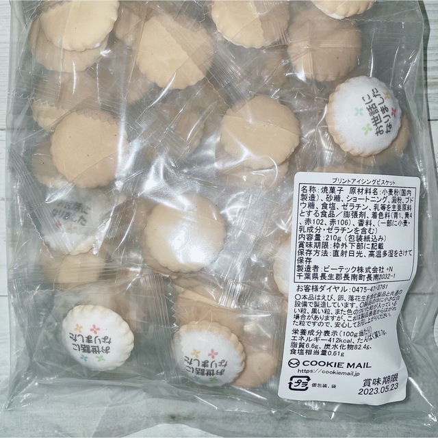 カラフルで可愛い お菓子ブーケ❀キャンディーブーケ♡ 卒業 卒園　プチギフト 食品/飲料/酒の食品(菓子/デザート)の商品写真