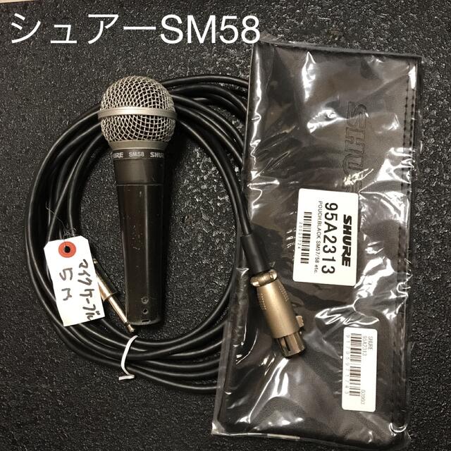 SHURE シュアー SM58 メキシコ製 ケーブル5m・新品のケース付き SHURE シュアー SM58 メキシコ製 ケーブル5m・新品のケース付き