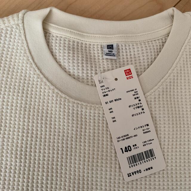 UNIQLO(ユニクロ)の新品　UNIQLO 140cm   キッズ/ベビー/マタニティのキッズ服女の子用(90cm~)(Tシャツ/カットソー)の商品写真