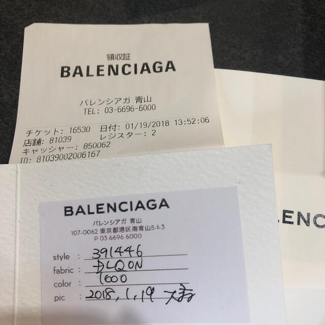 Balenciaga(バレンシアガ)のBALENCIAGA  メンズのファッション小物(折り財布)の商品写真