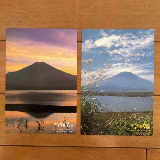 郵便はがき 郵便葉書 富士山 山中湖 ポストカード(使用済み切手/官製はがき)