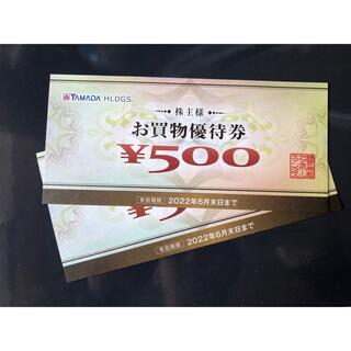 ヤマダ電機　株主優待(お買い物優待券) 1000円分(ショッピング)