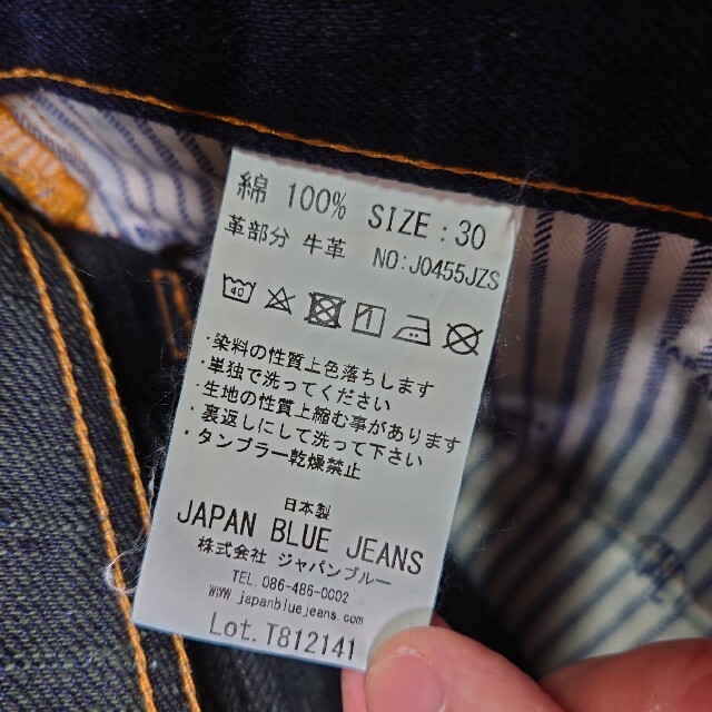 【楽天子さま専用】JAPAN BLUE JEANS 児島店限定モデル メンズのパンツ(デニム/ジーンズ)の商品写真